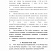 Внимание! Акция!  Подари чудо детям