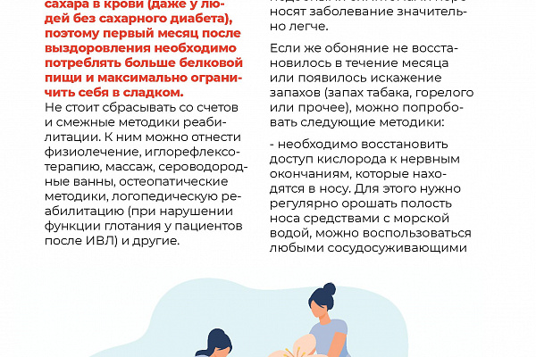 Все о COVID-19