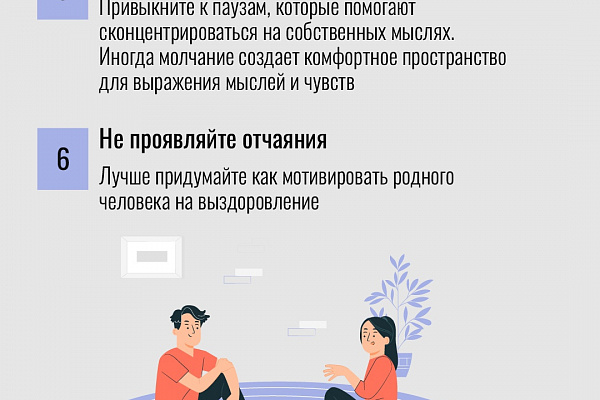 11 февраля - Всемирный день больного