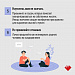 11 февраля - Всемирный день больного