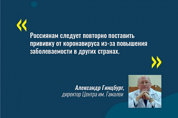  Когда? Кому? и Зачем?  Доступно и понятно расскажет инфографика о  вакцинации