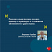  Когда? Кому? и Зачем?  Доступно и понятно расскажет инфографика о  вакцинации