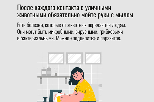 В России проходит Неделя профилактики кожных заболеваний.