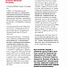 Методическое пособие по COVID-19