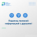 КАК ПОЛУЧИТЬ  СЕРТИФИКАТ О ВАКЦИНАЦИИ  ОТ COVID – 19