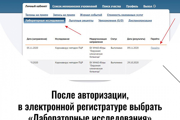 Результаты тестирования в электронном виде 