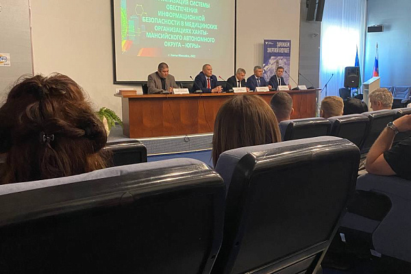 Персональные данные пациентов Няганской детской поликлиники  будут обеспечены максимальной защитой