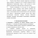 Внимание! Акция!  Подари чудо детям