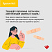 В России проходит Неделя профилактики кожных заболеваний.