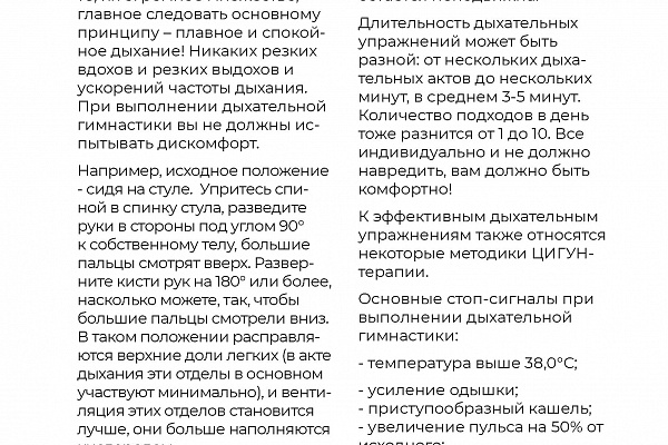 Все о COVID-19