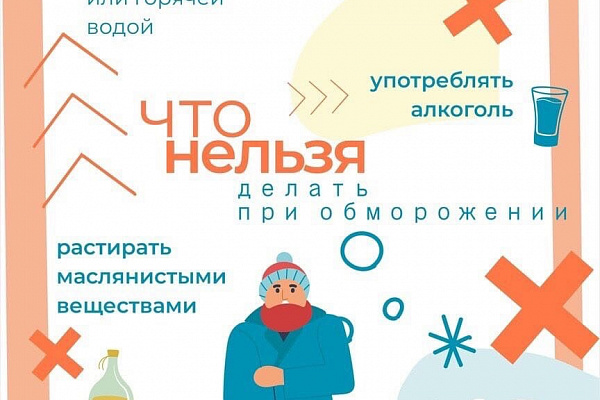 Безопасный Новый год!