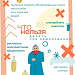 Безопасный Новый год!