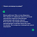  О COVID-19 в цитатах 