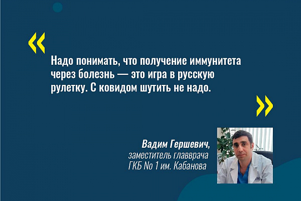  Когда? Кому? и Зачем?  Доступно и понятно расскажет инфографика о  вакцинации