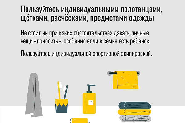 В России проходит Неделя профилактики кожных заболеваний.