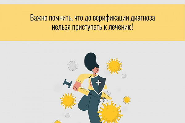 15 февраля – Международный день детей, больных раком
