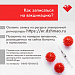 Вакцинация от COVID-19 в Югре