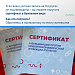 КАК ПОЛУЧИТЬ  СЕРТИФИКАТ О ВАКЦИНАЦИИ  ОТ COVID – 19
