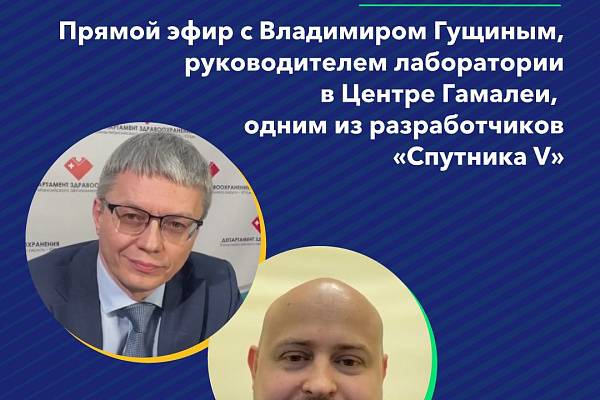  О COVID-19 в цитатах 