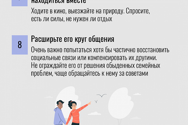 11 февраля - Всемирный день больного