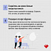 11 февраля - Всемирный день больного