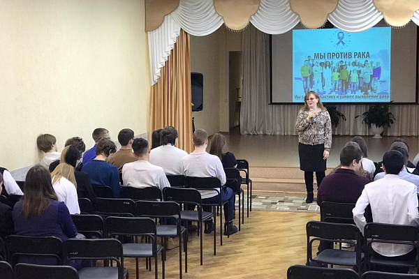За круглым столом о профилактике онкологических заболеваний