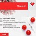 Вакцинация от коронавируса продолжается 