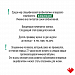 Как обезопасить себя от клещевого энцефалита. Читайте в карточках!