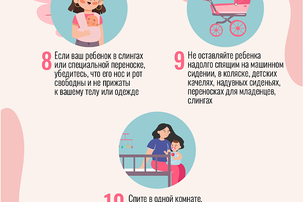 Няганские педиатры рассказывают  о причинах младенческой смертности 