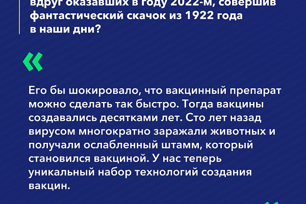  О COVID-19 в цитатах 
