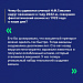  О COVID-19 в цитатах 
