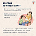Как правильно организовать время для сбора в школу? Ловите  рекомендации Минздрава