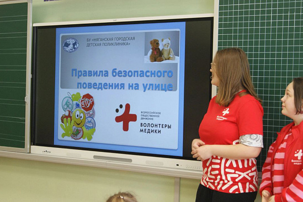 Каникулярное время волонтеры – медики провели с пользой