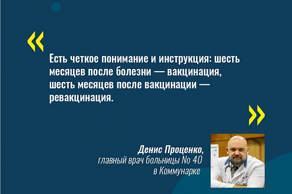  Когда? Кому? и Зачем?  Доступно и понятно расскажет инфографика о  вакцинации