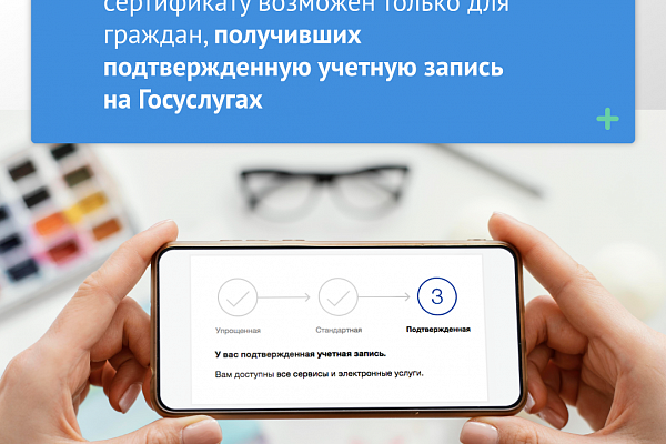 КАК ПОЛУЧИТЬ  СЕРТИФИКАТ О ВАКЦИНАЦИИ  ОТ COVID – 19
