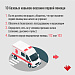 Смертность от внешних причин . Меры профилактики 