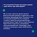  О COVID-19 в цитатах 