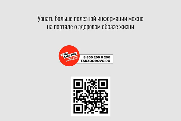 28 июля - Всемирный день борьбы с гепатитом.