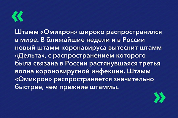  О COVID-19 в цитатах 