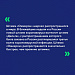  О COVID-19 в цитатах 
