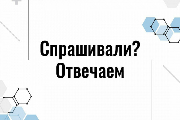Как получить сертификат и QR-код о вакцинации против COVID-19? Где его можно получить в бумажном виде? Заболею ли я после прививки? ⠀ Ответы на самые распространенные вопросы югорчан в подготовленных карточках. ⠀