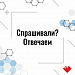 Как получить сертификат и QR-код о вакцинации против COVID-19? Где его можно получить в бумажном виде? Заболею ли я после прививки? ⠀ Ответы на самые распространенные вопросы югорчан в подготовленных карточках. ⠀