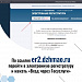 Результаты тестирования в электронном виде 