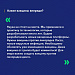  О COVID-19 в цитатах 