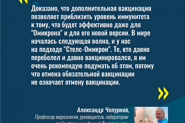  Когда? Кому? и Зачем?  Доступно и понятно расскажет инфографика о  вакцинации