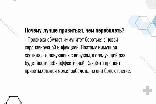 Как получить сертификат и QR-код о вакцинации против COVID-19? Где его можно получить в бумажном виде? Заболею ли я после прививки? ⠀ Ответы на самые распространенные вопросы югорчан в подготовленных карточках. ⠀