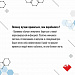 Как получить сертификат и QR-код о вакцинации против COVID-19? Где его можно получить в бумажном виде? Заболею ли я после прививки? ⠀ Ответы на самые распространенные вопросы югорчан в подготовленных карточках. ⠀