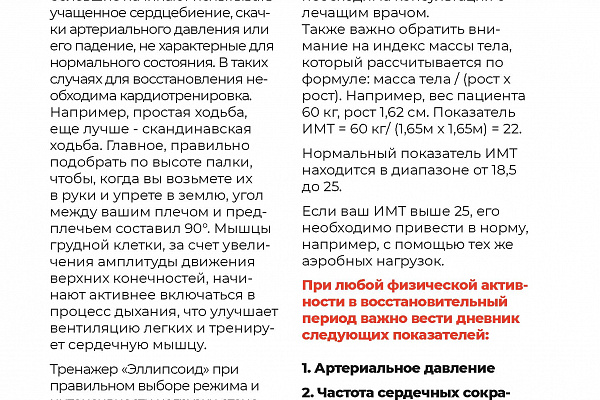 Все о COVID-19