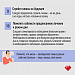 11 февраля - Всемирный день больного