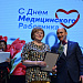Браво!  Так держать! Награды в честь Дня медицинского работника!